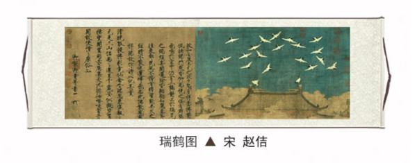 乔美 仿古装饰画 瑞鹤图 典雅白(装裱尺寸:56*210厘米)