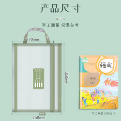 墨非 科目分类防水加厚手提文件袋 3个