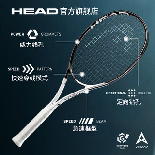 HEAD海德碳纤维全碳素小德L5 SPEED 2022专业网球拍初学者大学生 SPEED 2022 MP LITE1号手柄(基础标配)