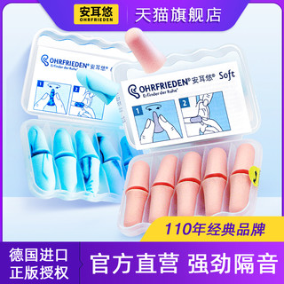 肤色1对 精美桶装_M 绿色5对+收纳桶（含肤色soft耳塞1对） M