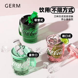 格沵（germ）可口可乐吸管杯联名随行咖啡杯子礼物女生随手杯高颜值水杯 糖果粉375ML