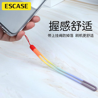 ESCASE 手机挂绳相机短手腕绳 硅胶软款彩虹色ES-XS2