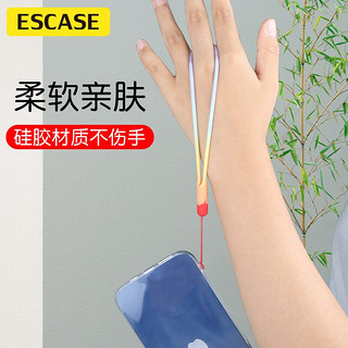 ESCASE 手机挂绳相机短手腕绳 硅胶软款彩虹色ES-XS2
