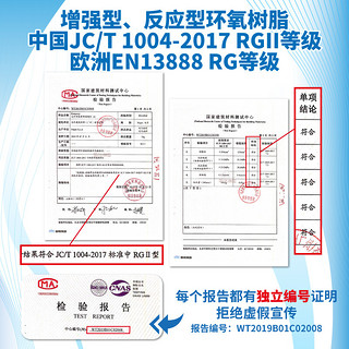 MAPEI马贝（MAPEI）环氧填缝剂 141耐酸耐碱易清洗哑光粗面水性勾缝剂 #110浅灰色