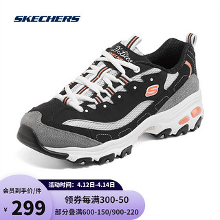 Skechers斯凯奇女复古运动老爹鞋拼色熊猫鞋 11947 BKWG黑色/白色/灰色 36.5