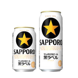 三宝乐（Sapporo）日本原装进口生啤酒札幌鲜啤5度黑标经典 经典生啤（现货） 350ml*单罐