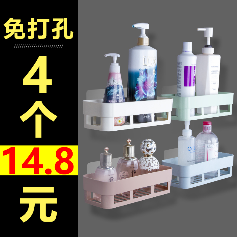 卫生间置物架壁挂浴室置物架免打孔厕所挂墙式吸盘卫浴收纳洗漱台