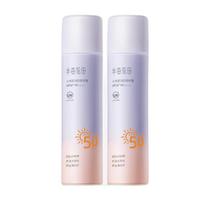 Little Dream Garden 半亩花田 水感舒润防晒喷雾 SPF50+ PA++++ 120ml*2