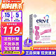 elevit 爱乐维 叶酸藻油 60粒/盒