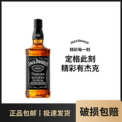 JACK DANIEL‘S 杰克丹尼 威士忌酒700ml单瓶装洋酒jackdaniels正品美国田纳西进口