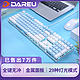 Dareu 达尔优 EK815 108键 有线机械键盘