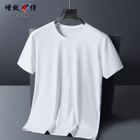 增致牛仔夏季新款短袖t恤男士冰丝薄款潮流圆领休闲黑色透气半袖 白色 5XL