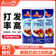 Anchor 安佳 淡奶油250ml*2盒动物奶油