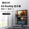 LG 乐金 28MQ750 27.6英寸 IPS 显示器