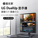 LG 乐金 28MQ750 27.6英寸16：18  IPS 魔方屏显示器