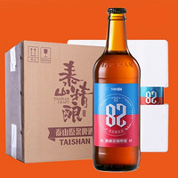 taishan 泰山原浆啤酒 精酿 450ml*6瓶整箱