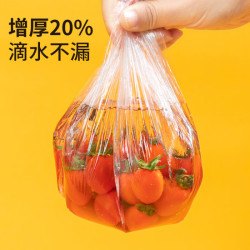 HUANGHOU 凰逅 食品级pe一次性保鲜膜套 300只