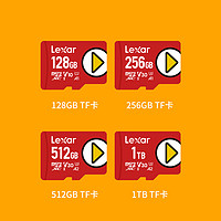 Lexar 雷克沙 PLAY Micro-SD存储卡 128GB（USH-I、V10、U1、A1）