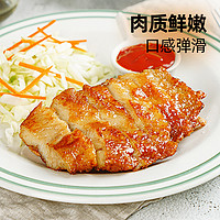 大希地 香煎鸡排鸡米花半成品鸡扒鸡胸肉健身汉堡鸡肉1620g（12袋）起