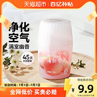 YANXUAN 网易严选 空气清新剂 300ml