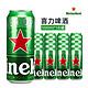 Heineken 喜力 啤酒500ml*18罐整箱装包装易拉罐装