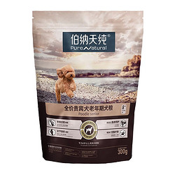 Pure&Natural 伯纳天纯 全价贵宾犬老年期犬粮 300g