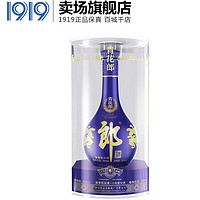 抖音超值购：LANGJIU 郎酒 53°青花郎 酱香型白酒（CZG）53度500ML