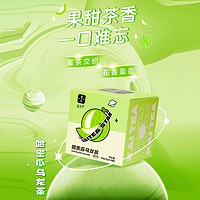 ChaXiaoKai 茶小开 青桔柠檬冷泡茶 1盒