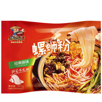移动端：南越秀才 经典螺蛳粉 305g/袋