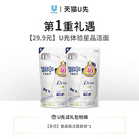 Dove 多芬 保湿水嫩洁面泡泡 补充装140ml*2