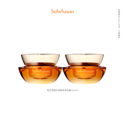 Sulwhasoo 雪花秀 御时紧颜参养乳霜 10ml*2