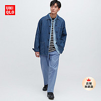 抖音超值购：UNIQLO 优衣库 男女装棉质松紧九分裤 459181