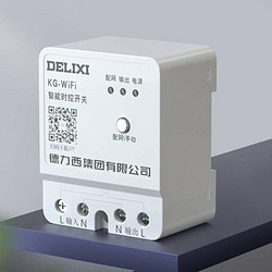 DELIXI 德力西 WIFI智能时控开关 APP设定远程通断 远程控制