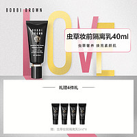 抖音超值购：BOBBI BROWN 虫草隔离40ml套装