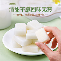 88VIP：Nanguo 南国 椰子糕糖果  200g/1袋