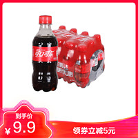 苏宁宜品 【6连包】可口可乐碳酸饮料经典口味可乐气泡小瓶装汽水300mlX6瓶