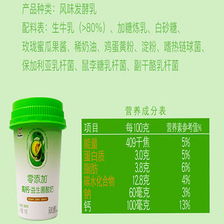 辉山（huishan）益生菌酸奶风味发酵乳 无需添加剂的低温酸奶 玫龙蜜瓜味170g*6