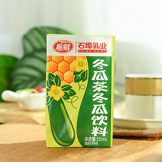 石埠冬瓜茶冬瓜饮料250ml*16盒装整箱 广西石埠乳业 植物饮料广西特产