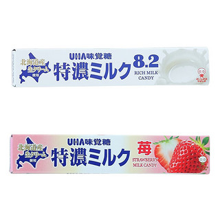 悠哈（UHA）日本糖果 UHA悠哈特浓牛奶糖8.2系列草莓抹茶咖啡硬糖10粒条装 原味+草莓味