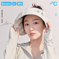 Bananain 蕉内 女士贝壳防晒帽 I2AC-302S-Z22