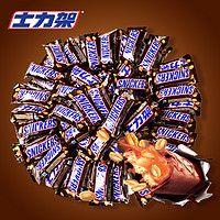 SNICKERS 士力架 花生夹心巧克力32条散装休闲零食品糖果能量棒充饥CZG