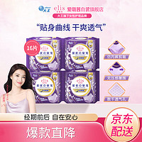 elis 爱璐茜 plus会员:爱璐茜（elis）大王星夜挚宠超薄棉柔L码16片