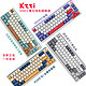 KZZI 珂芝 K68无线2.4G蓝牙三模机械键盘gasket结构