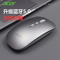 抖音超值购：acer 宏碁 无线蓝牙充电式静音鼠标办公电脑笔记本通用轻巧便携