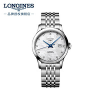 LONGINES 浪琴 制表传统开创者系列 30毫米自动上链腕表 L2.321.4.87.6