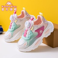 Kappa卡帕儿童鞋运动鞋女童2023春季新款旋转纽扣休闲软底跑步鞋