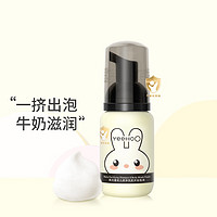 YeeHoO 英氏 婴儿洗发沐浴二合一 60ml