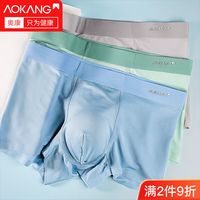 AOKANG 奥康 男士冰丝内裤 3条