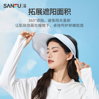 SANFU 三福 遮阳帽女马卡龙花型空顶棒球帽时尚淑女户外防晒帽子2023新款