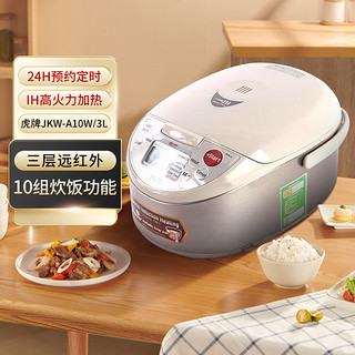 TIGER 虎牌 电饭煲大容量IH加热 JKW-A10W(3升)